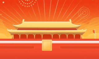 热爱祖国短句 例句供你参考