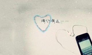 经典伤感爱情句子 爱情有放过谁