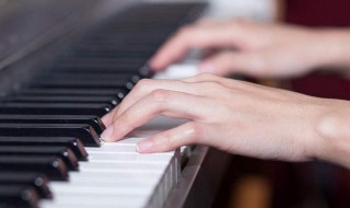 弹钢琴的指法 这些指法你需知道