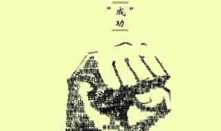 很火的自律句子 关于自律的句子