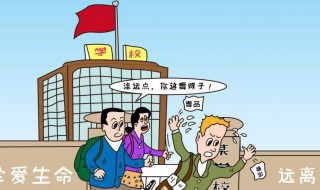 毒品对青少年心理健康的危害 毒品对青少年心理健康有什么危害