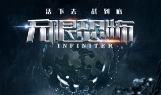 楚轩是哪本书的主角 你看过吗