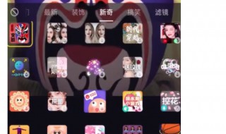 抖音人脸变换怎么弄 抖音人脸变换的方法