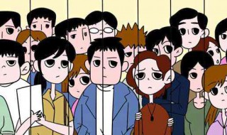 成绩差家长意见怎么写 这样即可