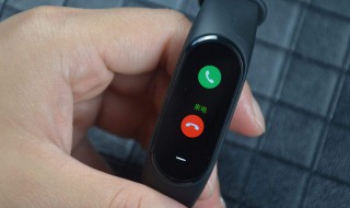 手环买nfc版有必要吗 来看看吧