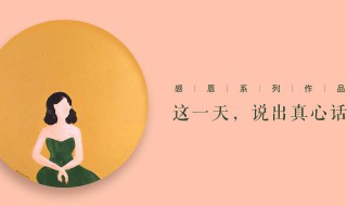 感恩自己的句子 怎么说好呢