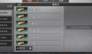 明日之后怎么联机 明日之后邀请好友