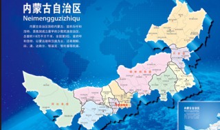 内蒙古高中排名 你的高中上榜了吗