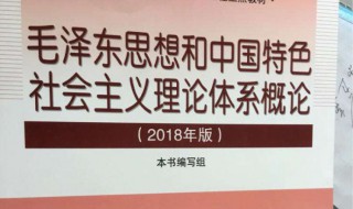 毛概是什么意思 代表什么