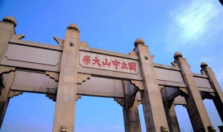 广东计算机排名大学 哪所高校排第一