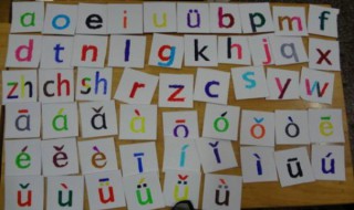 因为的拼音怎么写 因为的正确拼音