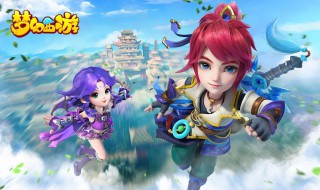 梦幻西游搬砖教程 你知道吗