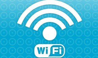 怎样连接加密的wifi 还有其他方法吗