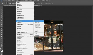 ps蒙版怎么用 你知道吗