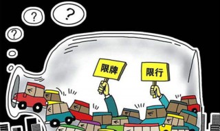 新购汽车上牌流程 是怎么样的呢