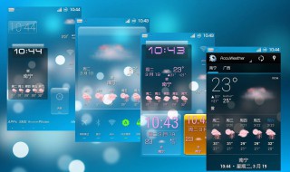 锁屏天气设置方法 苹果手机怎么把天气设置成锁屏