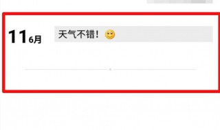 怎么知道对方屏蔽你 不妨测试一下