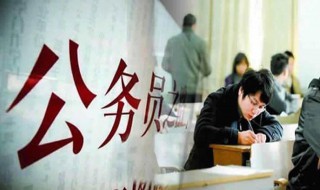 行测万能解题技巧 公务员绝处逢生之法