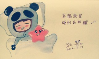 就是的拼音 就是怎么读