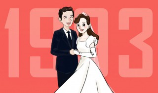 结婚日期到底怎么选 赶紧来看看吧