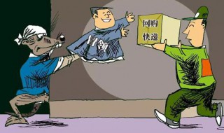 物流丢货怎么赔偿标准 了解一下