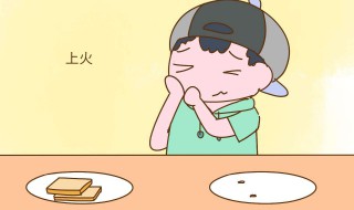 舌尖疼是哪里上火 有哪些症状呢