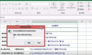 excel表格怎样解除密码 excel解除密码操作方法