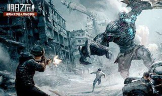 明日之后怎么拆家 动荡之城拆家攻略