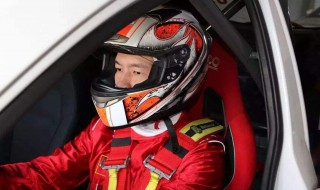 赛车手开车技巧 8大技巧需谨记