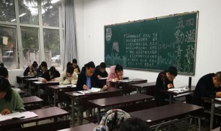 2020贵州省考报名时间 考生多多留意