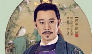 唐朝皇帝排列顺序 唐朝皇帝在位先后列表