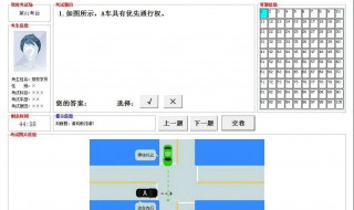 科四的技巧要怎么样才容易记下 考科目四的四个小技巧