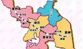徐宿淮盐铁路每天开几列 你知道吗