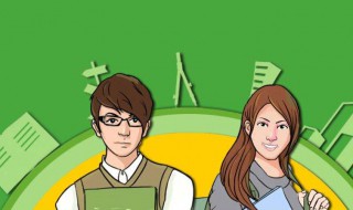 职业认证和兴趣认证的区别 你知道吗