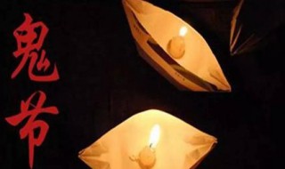 鬼月是几月 那晚都不敢出门