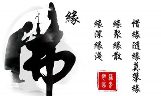 佛系静心修心的句子 佛系静心修心有哪些句子