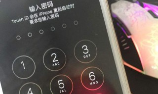 手机屏幕密码忘记了怎么解锁 手机屏锁密码忘了怎么办