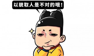 形容自己长的丑很自卑的句子 吐槽自己丑的句子