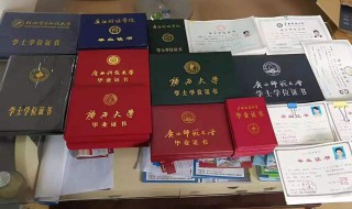 大专本科和大专专科 本科和专科有什么区别
