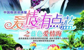 宋飞李依华是哪部电视剧 宋飞李依华是哪部电视剧中的角色