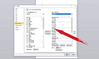 word怎么删除 下面教给大家