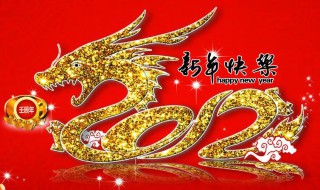 属龙人的最佳婚配 属龙人最佳婚配属相