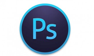 ps图层什么意思 原来是这样