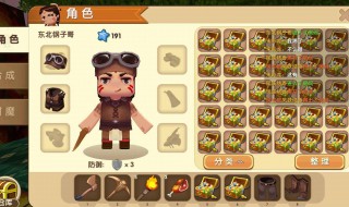 迷你世界工具模式怎么用 与触发器的完美配合