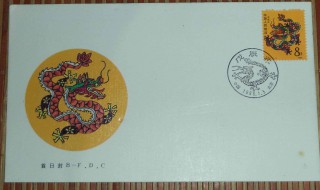 戊辰年是哪一年 1928年和1988年