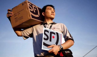 顺丰快递可靠吗 顺丰快递安全有保障吗