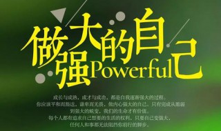 女人霸气有野心的句子 描写霸气女人励志自强的句子