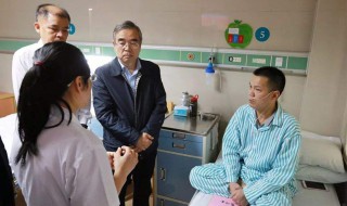 慰问病人的经典语句 大家可以看看