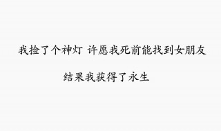 有哲理搞笑的句子越多越好好评 又搞笑又有哲理的十句话