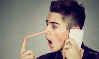 看透男人的谎言的句子 男人最爱说的8句谎话